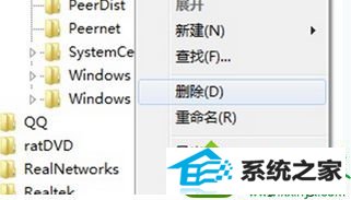 点击删除 win10系统旗舰版iE浏览器网页缩放功能不见了的解决方法