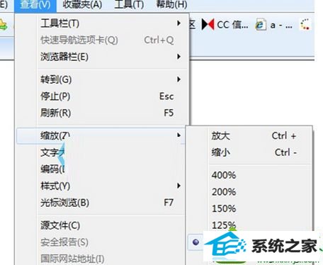 打开iE浏览器正常 win10系统旗舰版iE浏览器网页缩放功能不见了的解决方法