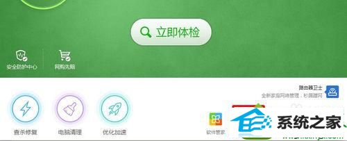 进入人工服务 win10系统打开程序提示缺少**.dll文件的解决方法