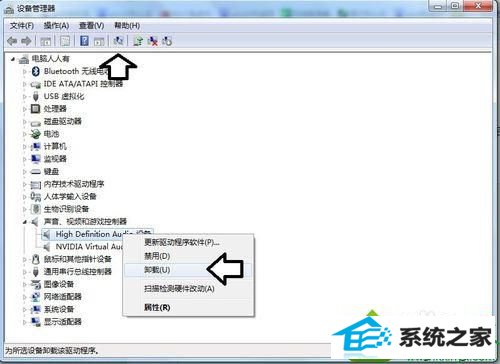 点击驱动程序 win10系统由于RtkHdAud.sys文件引起电脑蓝屏的解决方法