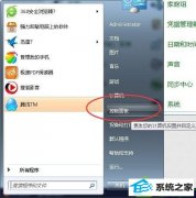 ְwin10ϵͳFlash playerԶµļ