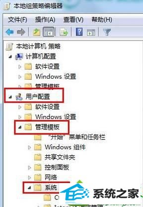 展开:组策略 win10系统打开360浏览器提示“本次操作由于计算机的限制被取消”的解决方法