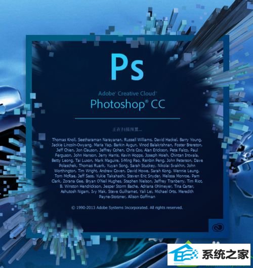 打开phostshop win10系统使用photoshop提示暂存盘已满的解决方法