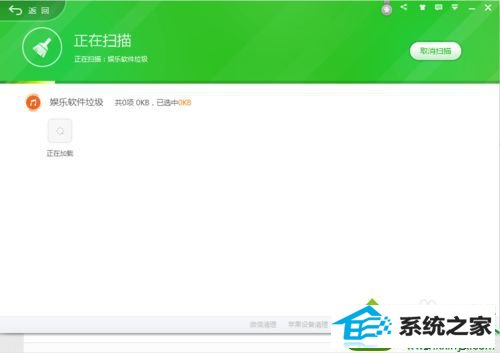 正在扫描 win10系统使用photoshop提示暂存盘已满的解决方法