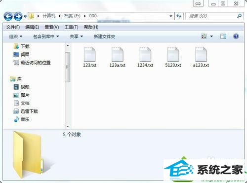 文件夹 win10系统搜索功能没有xp系统好用的解决方法