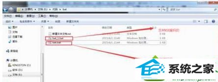 保存后文件 win10系统使用Bat批处理文件出现乱码的解决方法