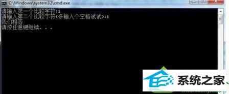 打开运行 win10系统使用Bat批处理文件出现乱码的解决方法