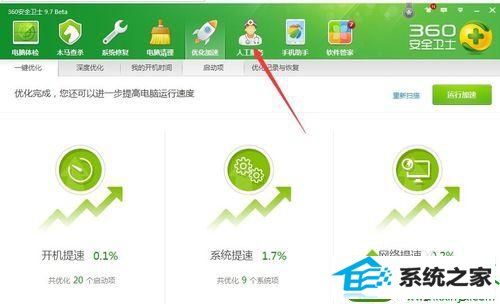 选择"人工服务“ win10系统弹出对话框提示“msvcr71.dll丢失”的解决方法