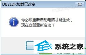 单击“是” win10系统激活提示“windows尝试激活时发生错误,错误代码0xC004F035错误”的解决方法