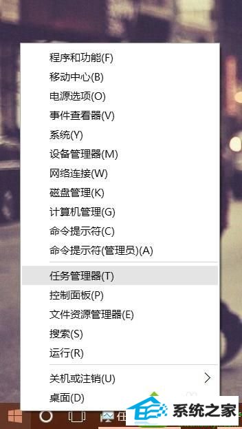 打开任务管理器 win10系统检测和解决80端口被占用问题的解决方法