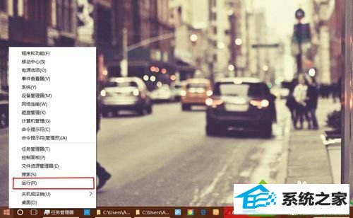 打开运行 win10系统检测和解决80端口被占用问题的解决方法