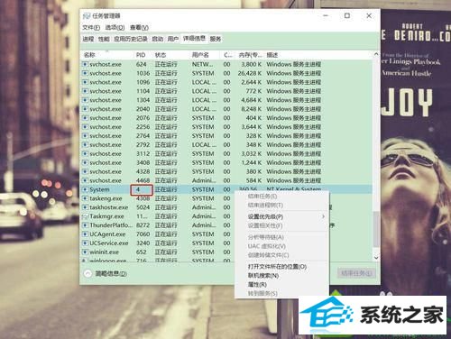占用了80端口 win10系统检测和解决80端口被占用问题的解决方法