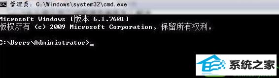 win10系统命令提示符打不开怎么办 win10系统命令提示符打不开的解决方法