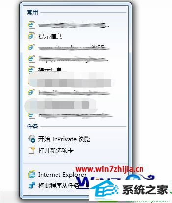 win10ϵͳһiEͼ곣ַʷ¼˵Ľ