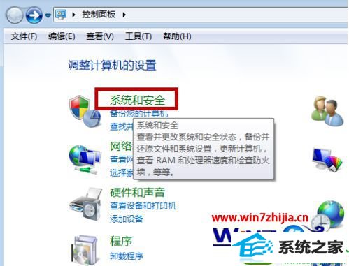 win10系统提示“windows无法打开添加打印机”的解决方法
