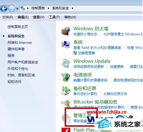 win10系统提示“windows无法打开添加打印机”的解决方法