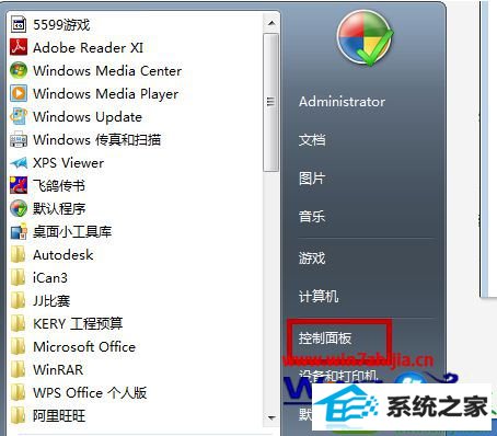 win10系统提示“windows无法打开添加打印机”的解决方法
