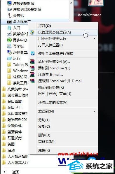 win10ϵͳС߲ʾ޷ʹõĽ