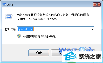 win10系统“改进电源使用”错误提示的解决方法