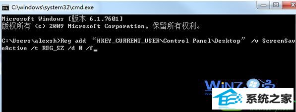 win10系统“改进电源使用”错误提示的解决方法