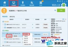 ְ޸win10ϵͳװʾҲinfļļ