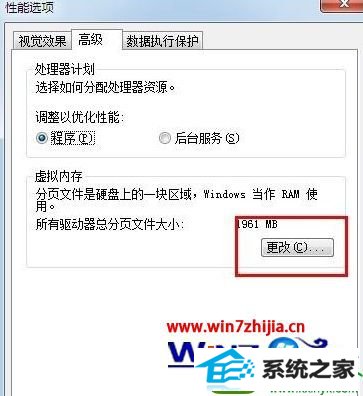 win10ϵͳʾڴ治Ľ