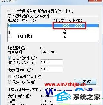 win10ϵͳʾڴ治Ľ