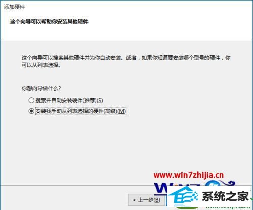 win10ϵͳʾpro EnGinEERֹͣĽ