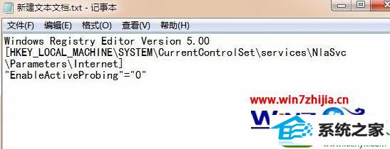win10系统开机弹出“可能需要其他登入信息”的解决方法