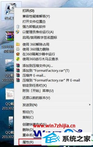 win10ϵͳ浥ͼĲ