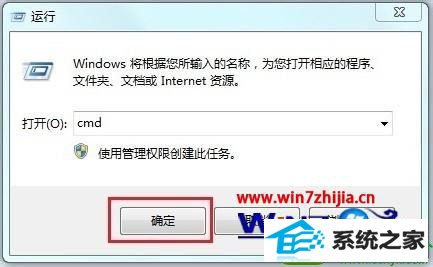 win10ϵͳձʼǱMicrosoftVirtual wiFi MiniportĲ