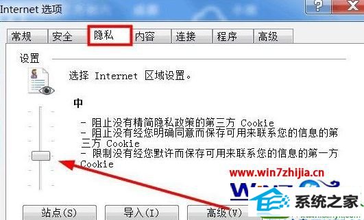 win10网页cookies在哪? win10系统网页cookies打开的操作方法