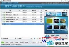 如何还原win10系统擦除光盘的步骤