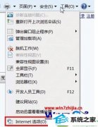 ��ʦ�ָ�win10ϵͳ��ҳcookies�򿪵İ취