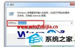 ��ô���win10ϵͳ����������ʾ����ͼ��Ĳ���