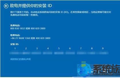 惠普预装win10要怎么激活呢?|激活惠普预装win10系统的教程