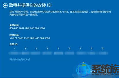 如何激活电脑里自带的win10系统呢?