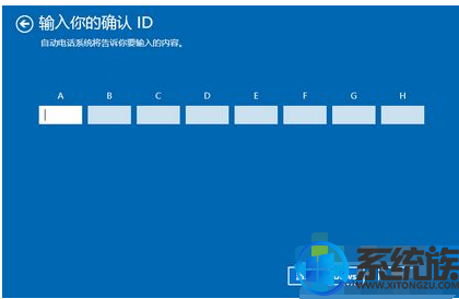 如何激活电脑里自带的win10系统呢?