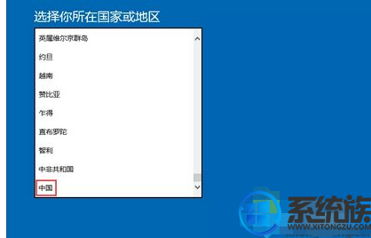 如何激活电脑里自带的win10系统呢?