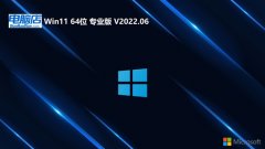 电脑店免激活win11 64位娱乐版v2022.12