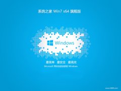 ϵͳ֮win764λͨv2025.05