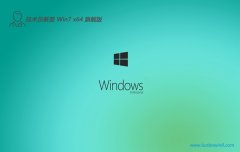 Աwin7 64λرv2025.05⼤