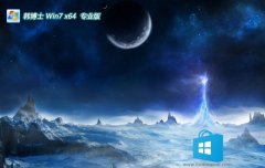 ʿwin11⼤64λˬ޿ٰv2025.05
