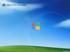 Թ˾win7þ°64λv2024.05