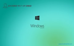 Աwin732λʦv2025.05