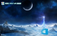 ʿwin7 32λ ⼤רעҵv2025.05