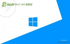 ײv2024.05win7 64λǿͨ