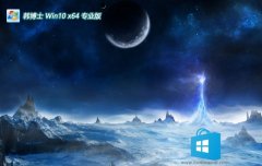 ʿ64λwin10רҵ๦ܰv2025.05