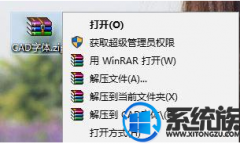 win7下cad缺少字体不能全能的显示内容如何处理