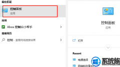 win7Զδ|win7ϵͳԶ̲õİ취